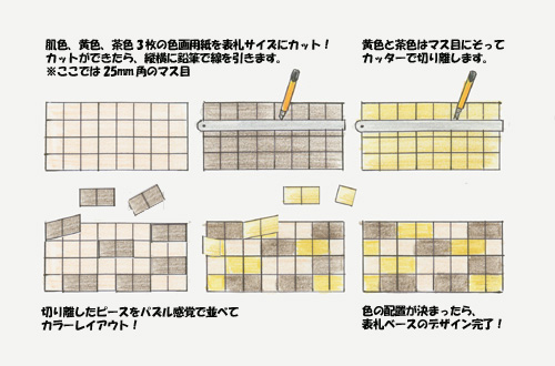 木工表札3