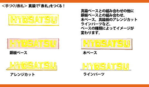 hyosatsu_S14.jpg
