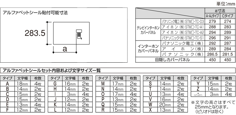 機能門柱 ステイム Aタイプ