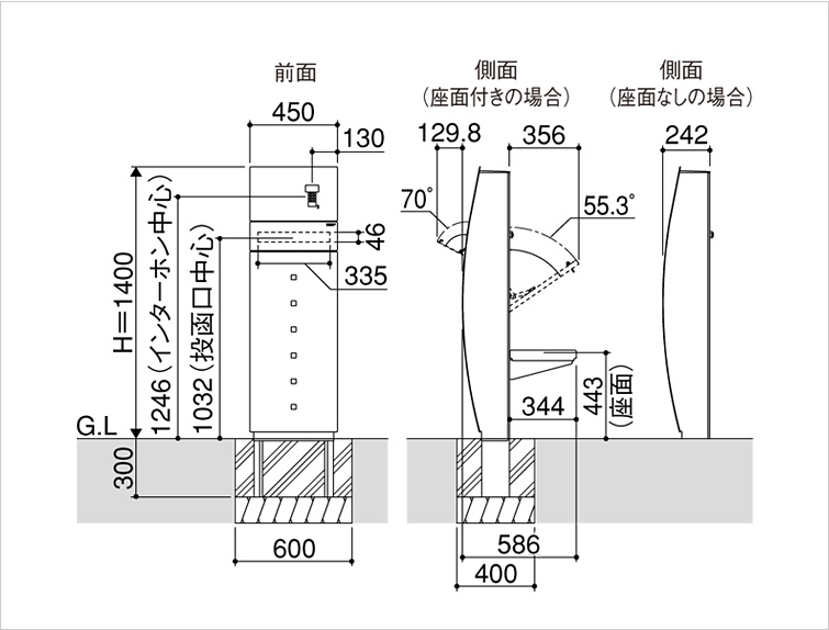 機能門柱 ステイム Aタイプ