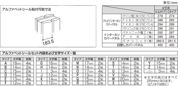 機能門柱 ステイム Bタイプ