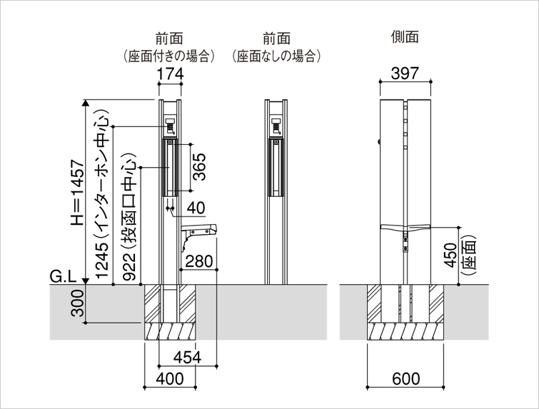 機能門柱 ステイム Bタイプ