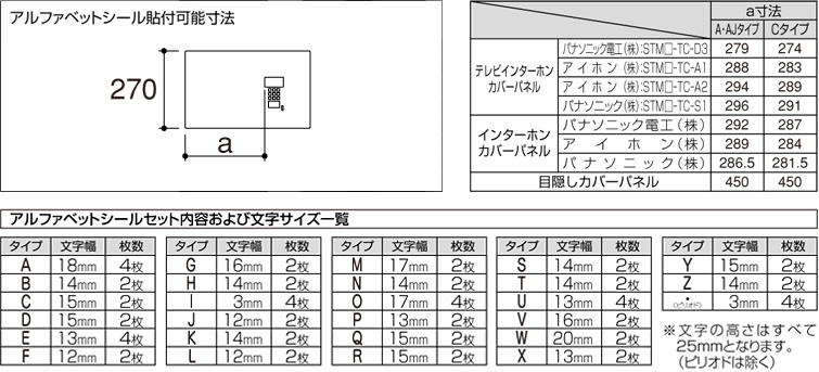 機能門柱 ステイム Cタイプ