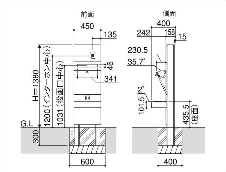 機能門柱 ステイム Cタイプ