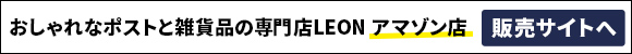 アマゾンサイトはこちら