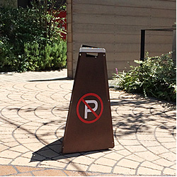 駐車禁止看板 ラグジー駐車禁止看板