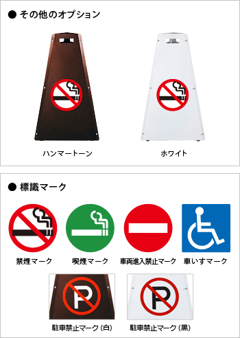 その他のオプション