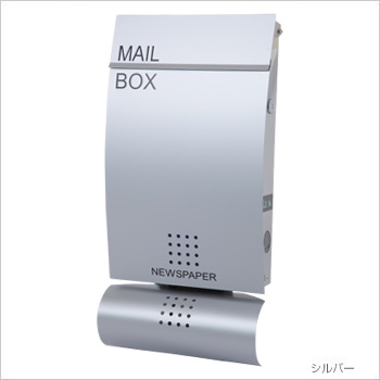 デザイナーズ郵便ポスト LEON　MB4501ステンレス