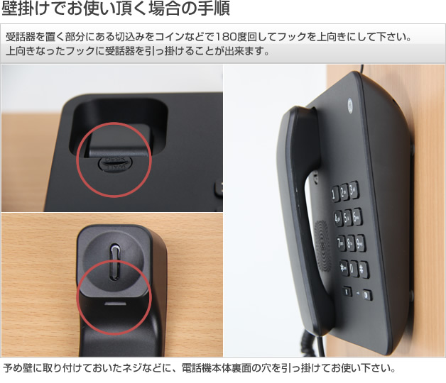 デザインコードレス電話機 GE-EX30043