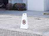 駐車禁止看板 ラグジー駐車禁止看板 設置例4