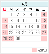 カレンダー02