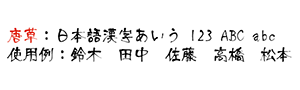 唐草