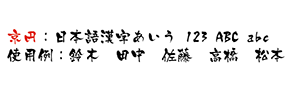 京円