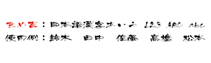まめ吉