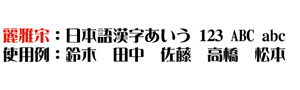 麗雅宋