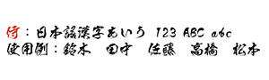 侍
