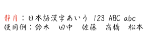 静月
