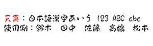 天真