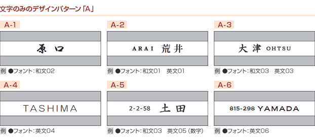 レイアウト参考例