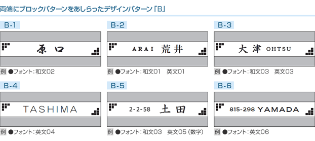 レイアウト参考例