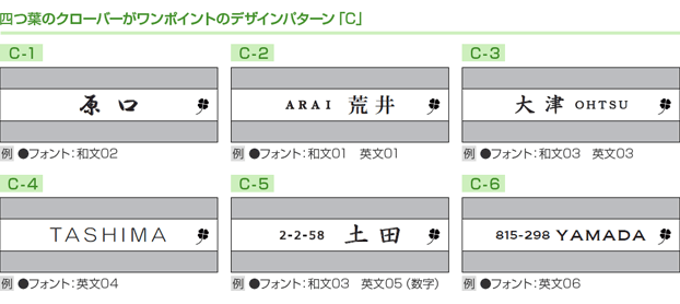 レイアウト参考例