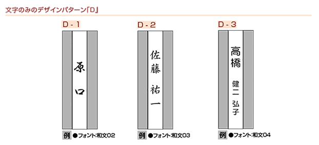 レイアウト参考例