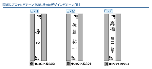 レイアウト参考例