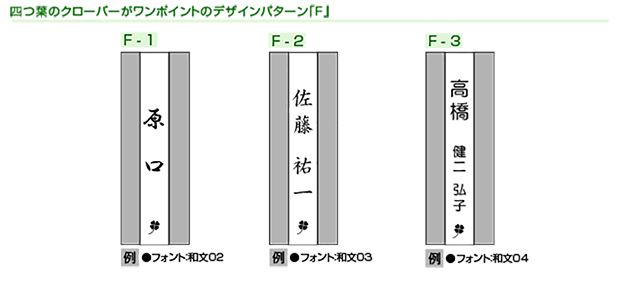 レイアウト参考例