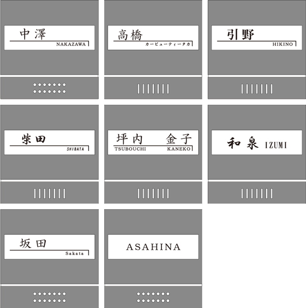 レイアウト参考例