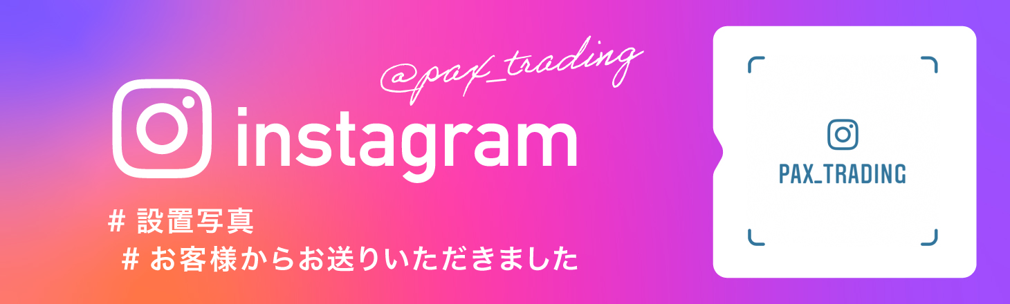 インスタ