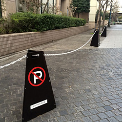 駐車禁止看板 ラグジー駐車禁止看板