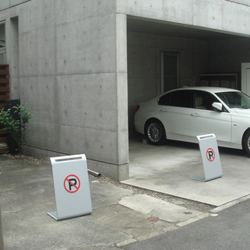 駐車禁止看板 ラグジー駐車禁止看板