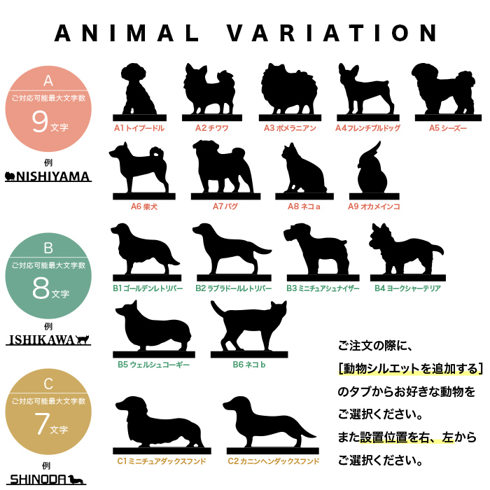 アロー表札