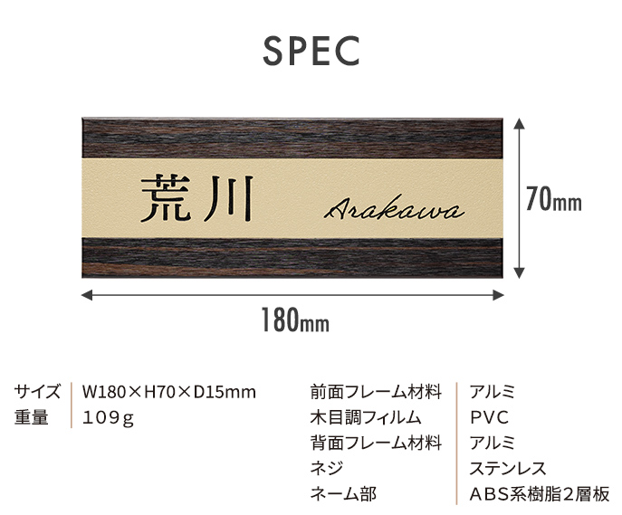 1216表札