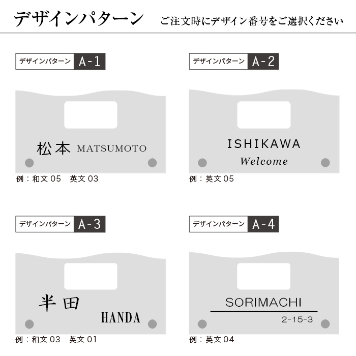 インターホンカバー表札 シルバー