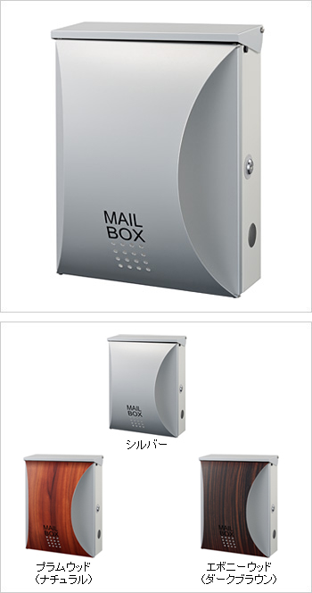 デザイナーズ郵便ポスト LEON MB5207