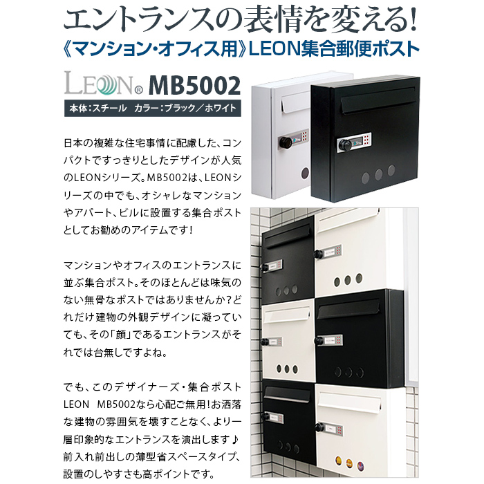 MB5002 