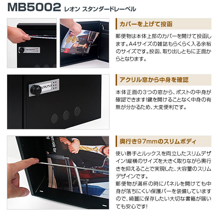 MB5002 