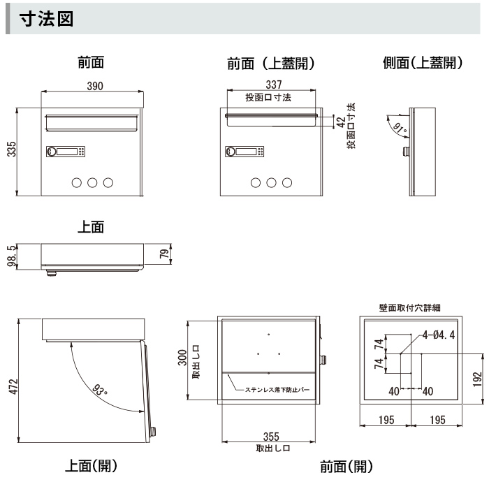 MB5002 