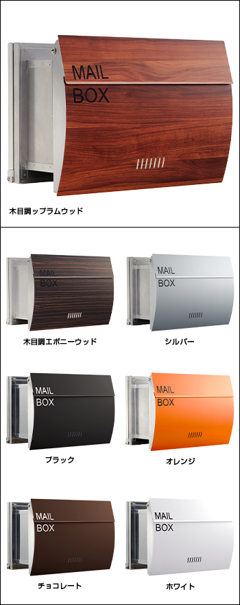 LEON MB0310 MAILBOX表記あり