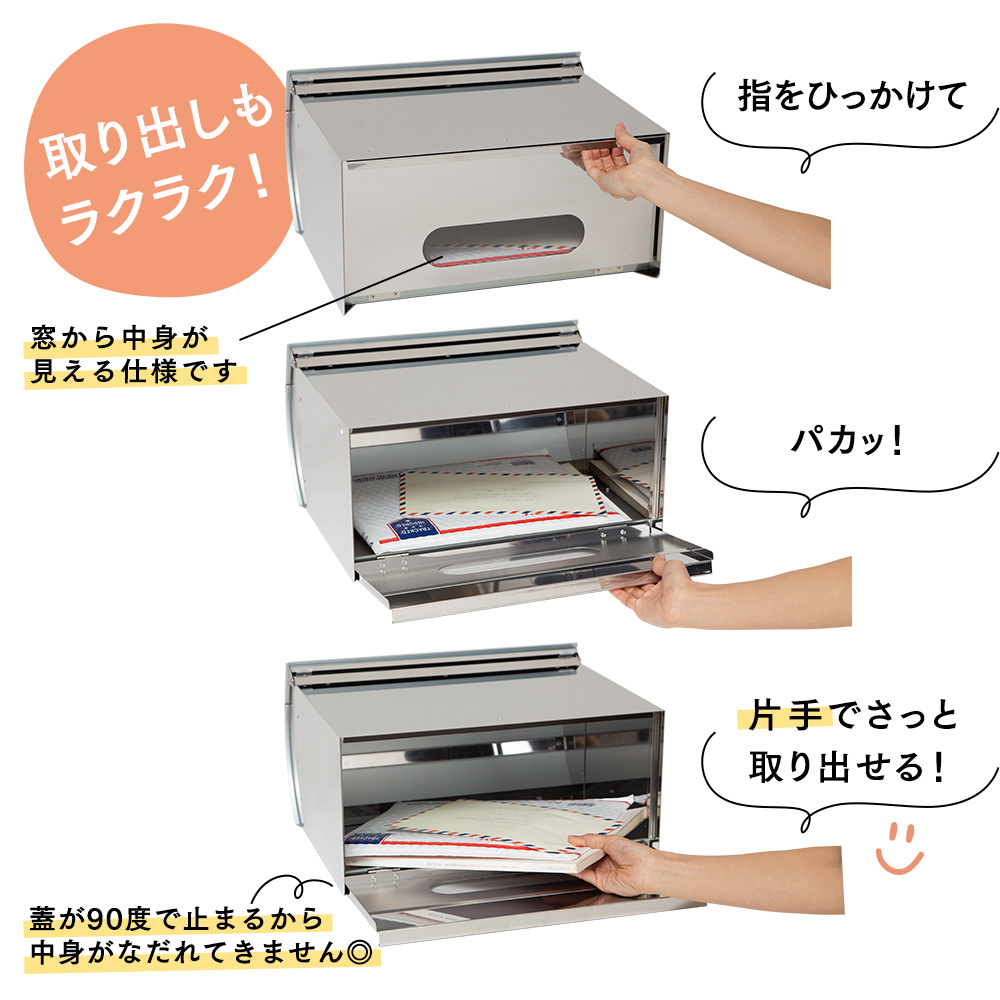 MB4801 MAILBOX表記あり