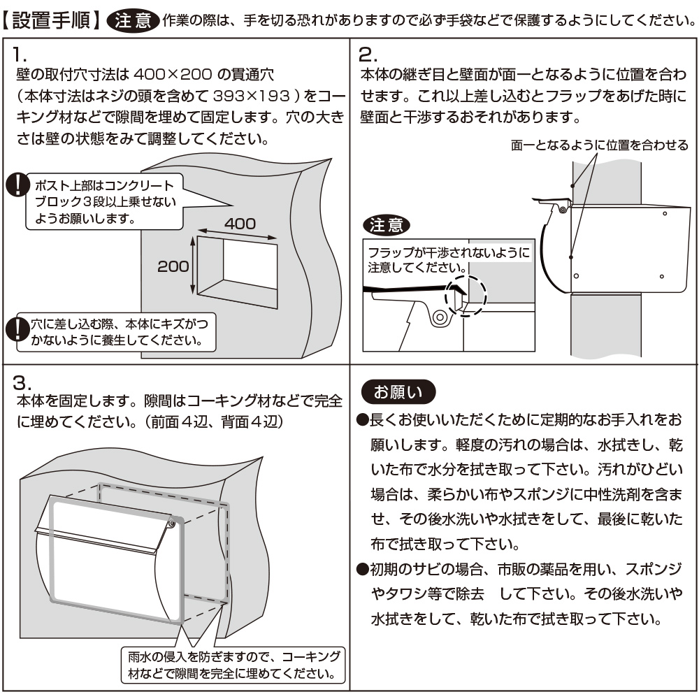 MB4801 MAILBOX表記あり