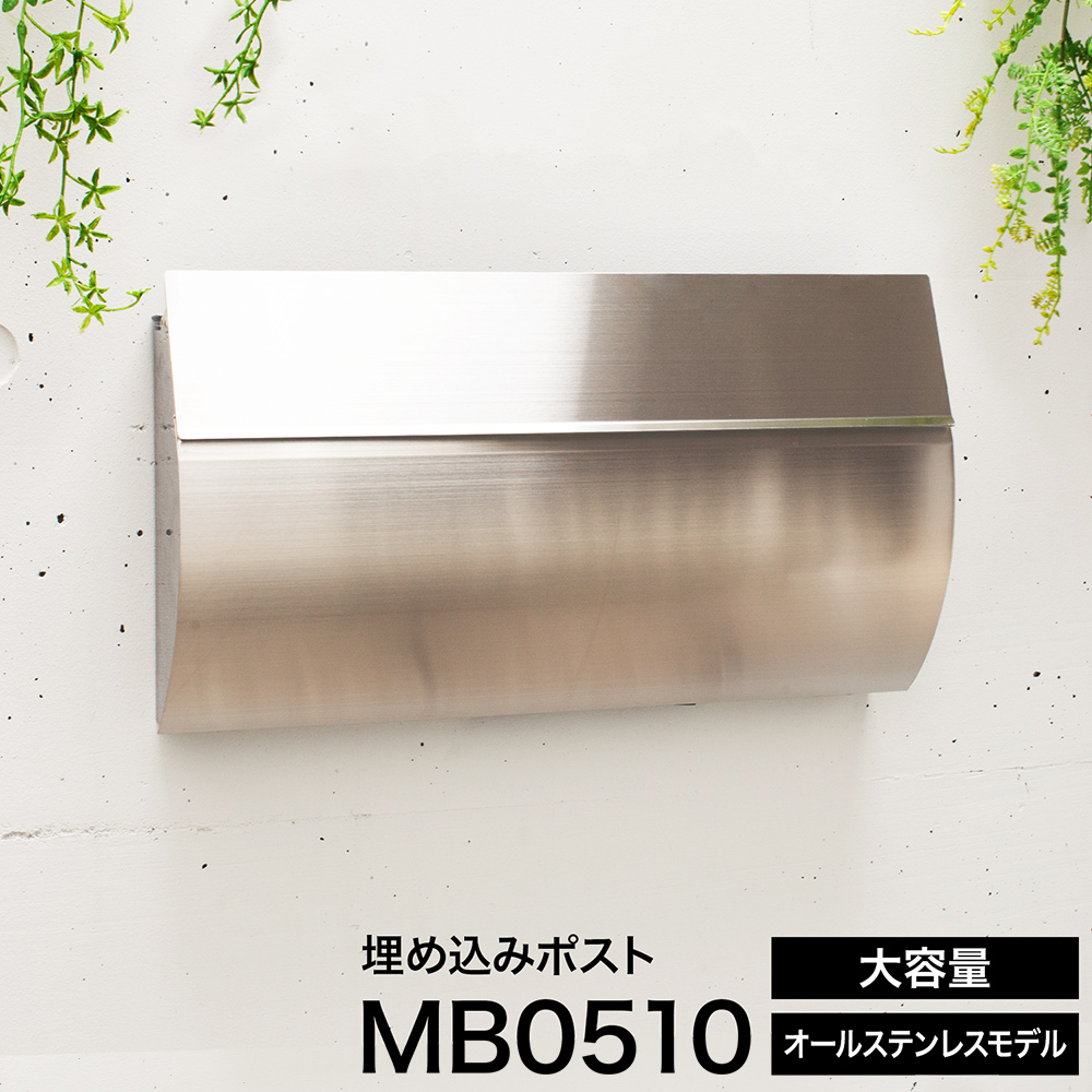 MB4801 無塗装ヘアライン仕上げ