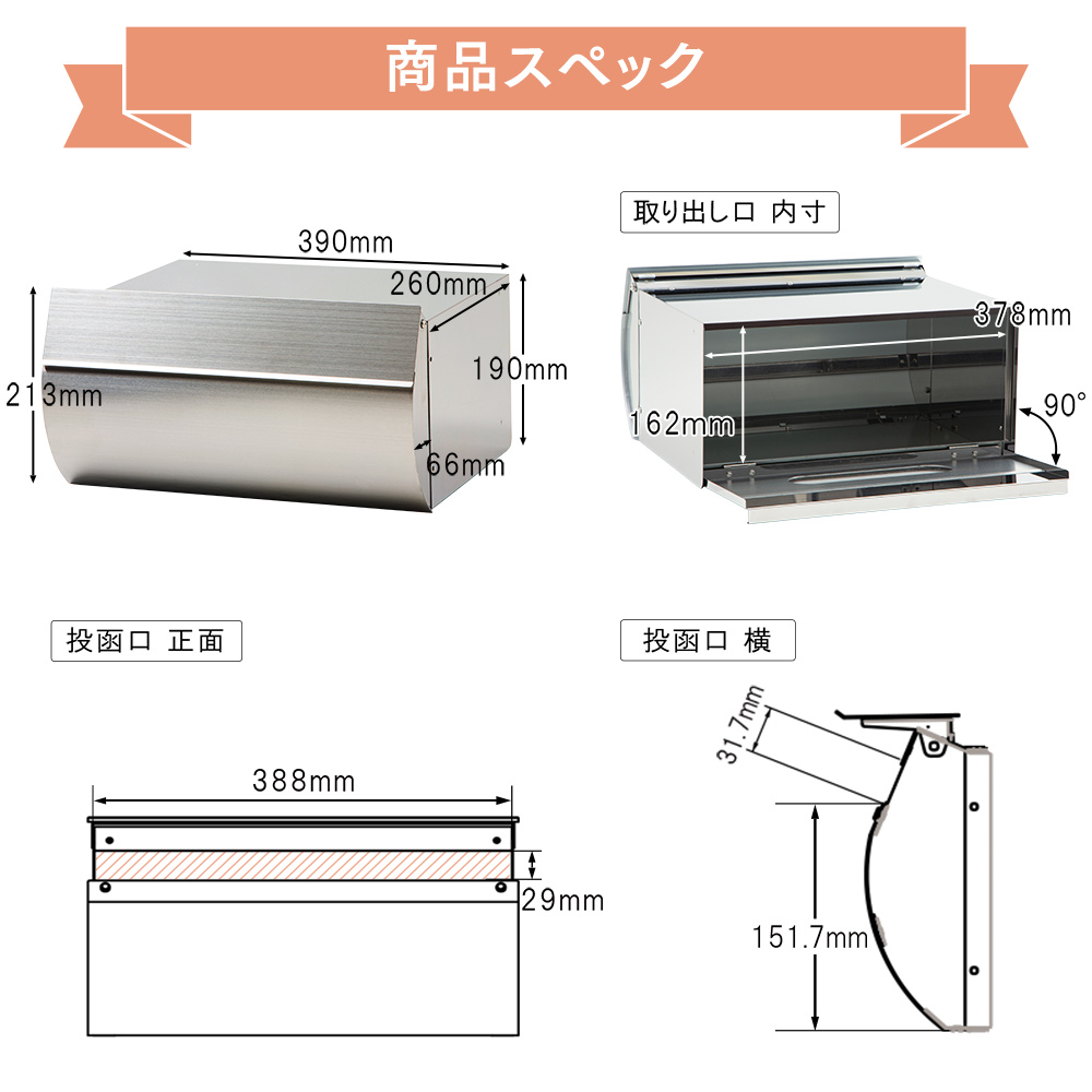 MB4801 無塗装ヘアライン仕上げ