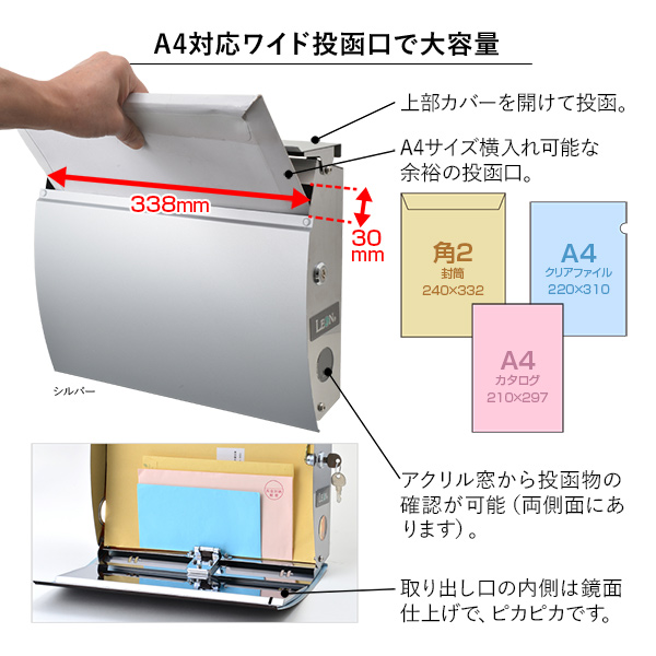 MB4801 MAILBOX表記あり