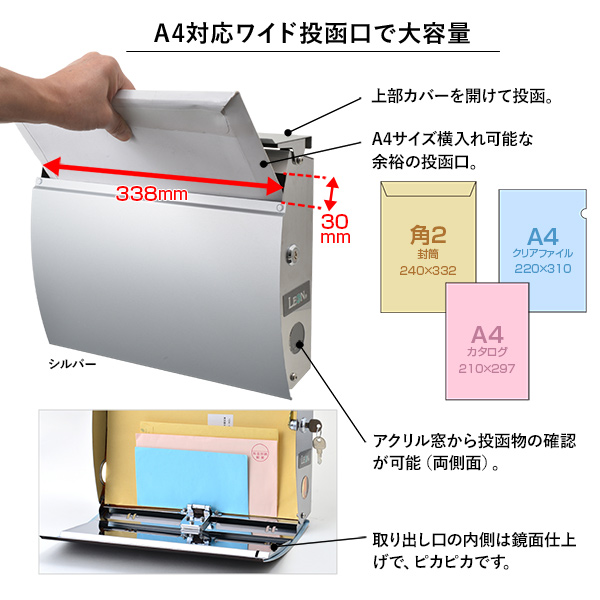 MB4801 MAILBOX表記なし