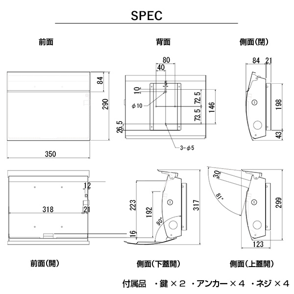 MB4801 MAILBOX表記なし