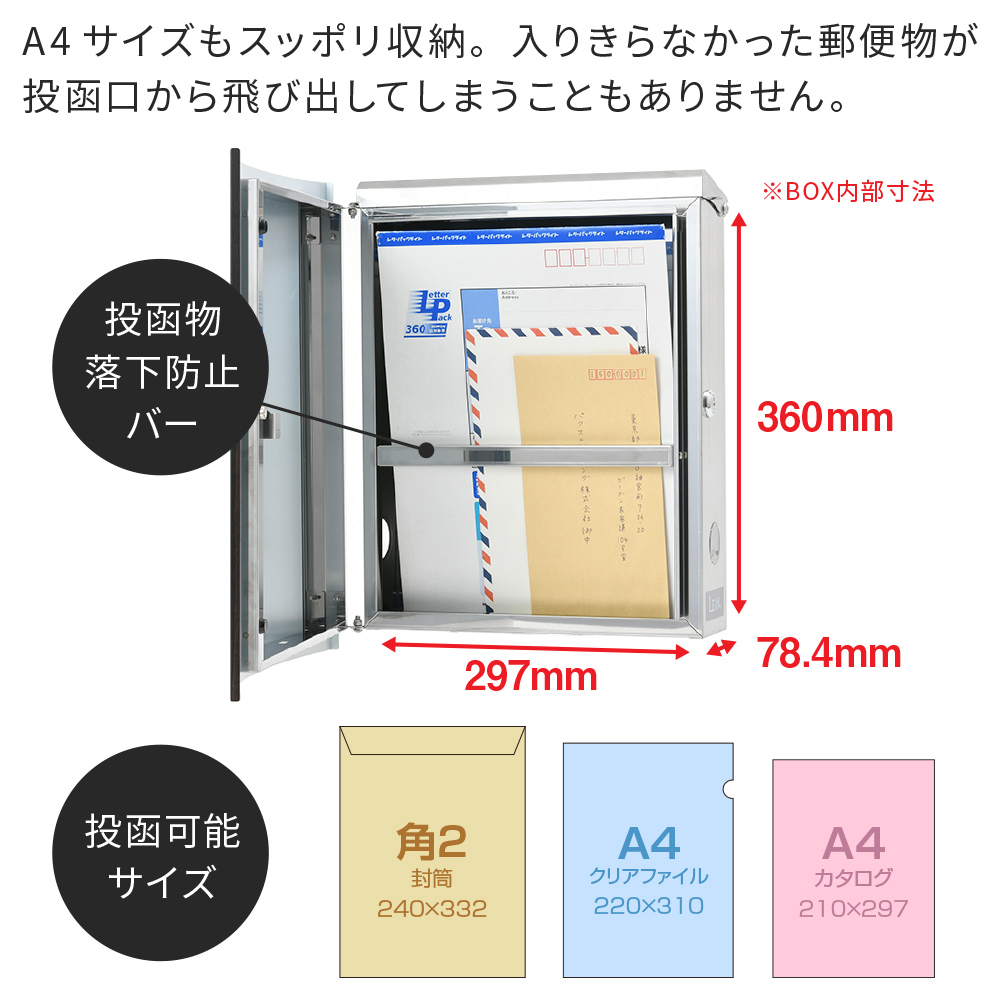 MB4801 MAILBOX表記あり