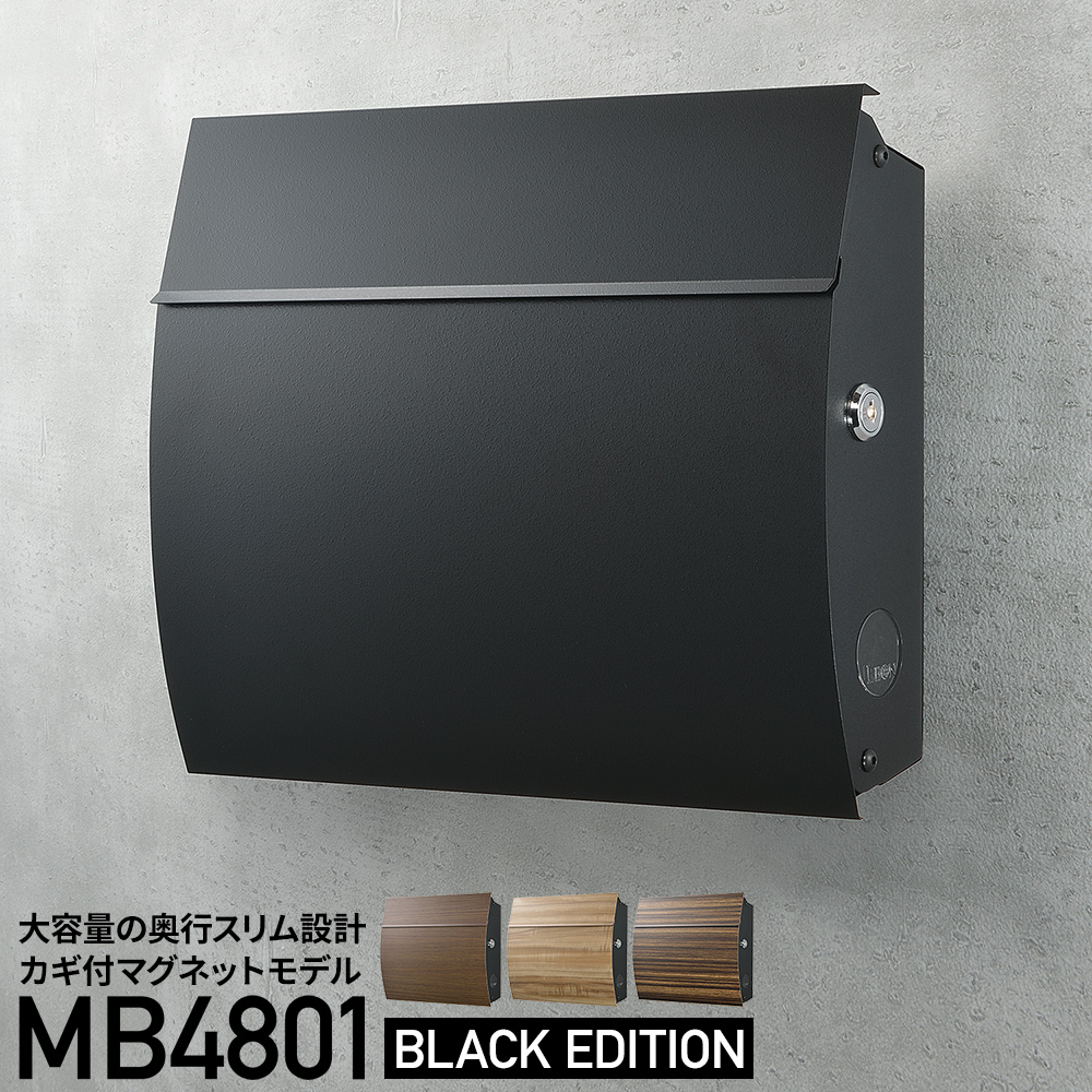 LEON MB4801 ブラックエディション