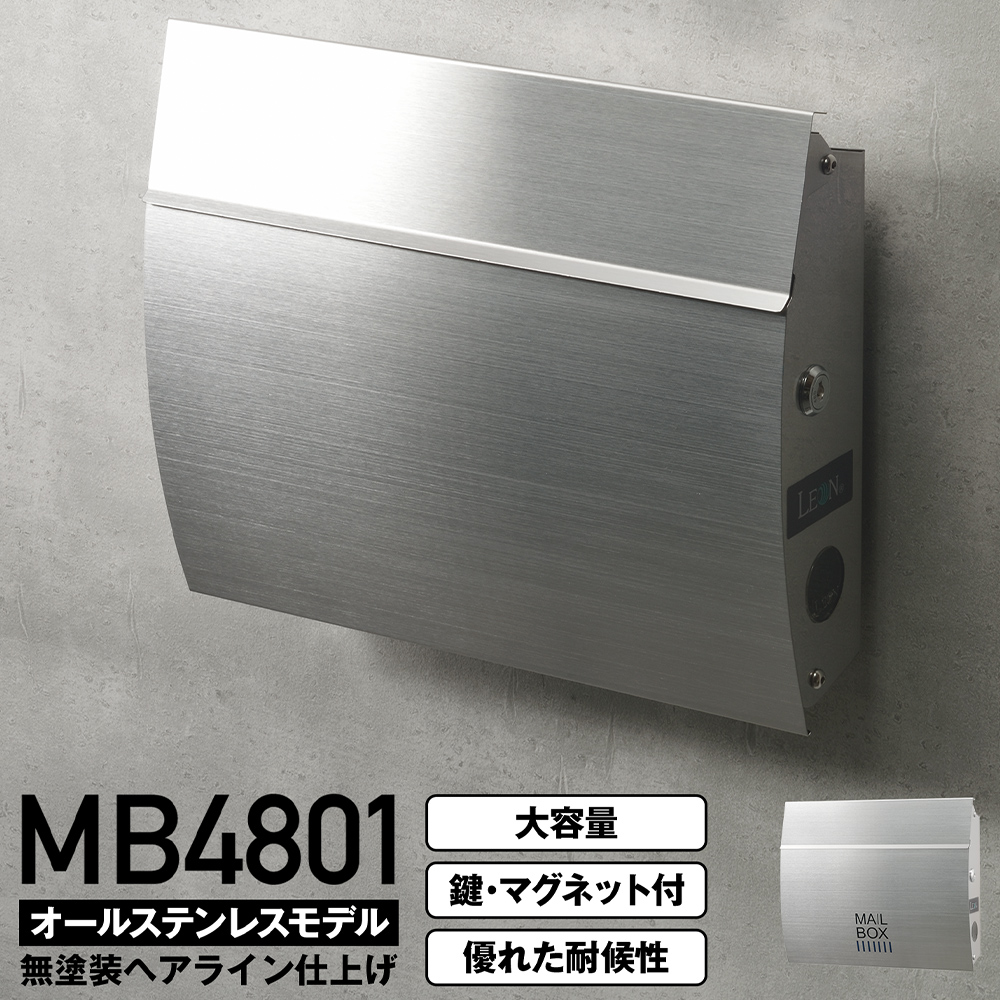 MB4801 無塗装ヘアライン